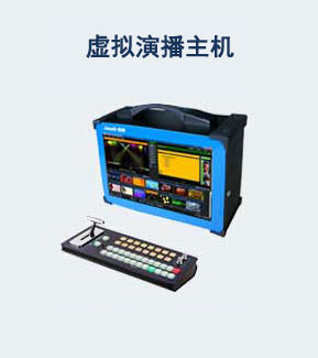 校園電視臺(tái)