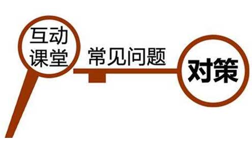 互動(dòng)錄播系統(tǒng)性能問題之終極解決